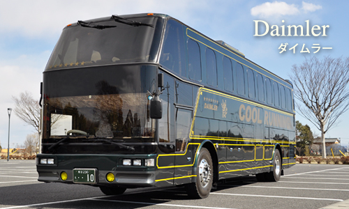 daimler_name.jpg